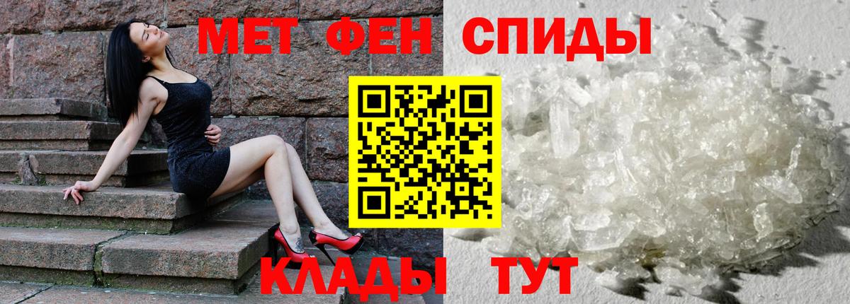АМФЕТАМИН Розовый Лосино-Петровский
