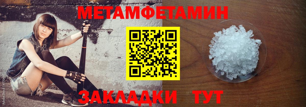 АМФ  Вход с VPN  Лосино-Петровский  Amphetamine Розовый  Amphetamine 