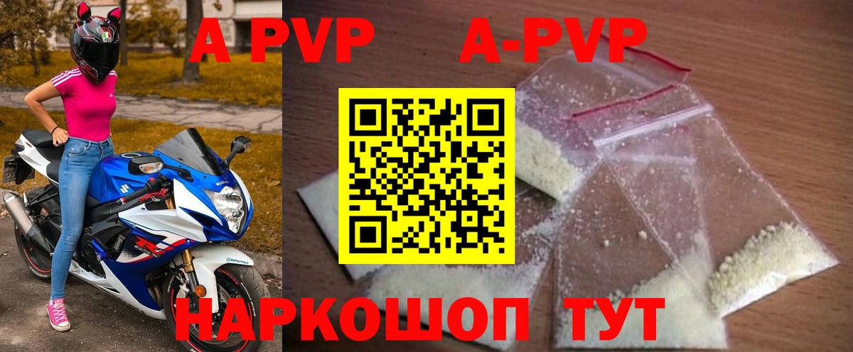 Лосино-Петровский  Alpha-PVP  наркота  Вход с VPN  APVP Соль  APVP VHQ  Alpha PVP Соль 