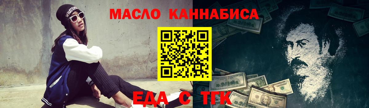 Canna-Cookies марихуана  Вход с VPN  Лосино-Петровский 