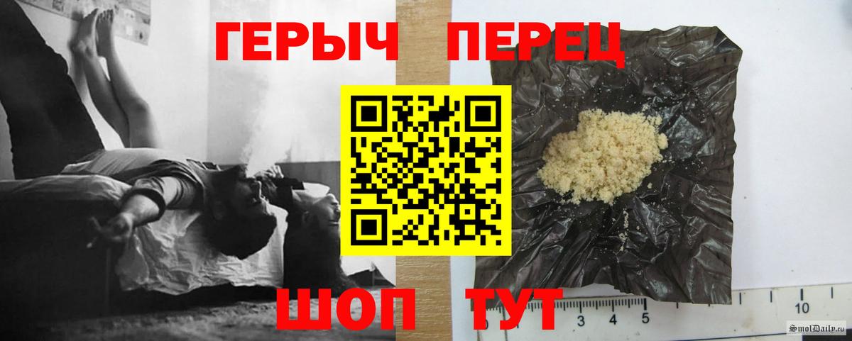 Героин герыч Лосино-Петровский