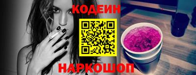 ГАЛЛЮЦИНОГЕННЫЕ ГРИБЫ Бугуруслан