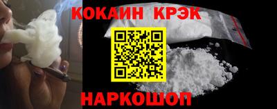 кокаин перу Бузулук