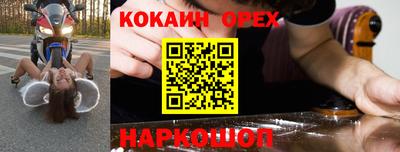 ГАЛЛЮЦИНОГЕННЫЕ ГРИБЫ Бугуруслан