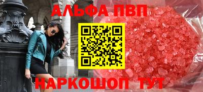 Альфа ПВП Будённовск