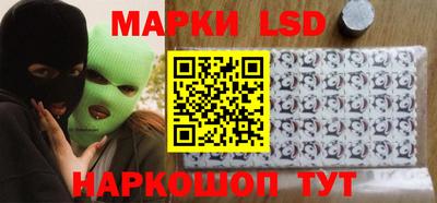 ГАЛЛЮЦИНОГЕННЫЕ ГРИБЫ Бугуруслан