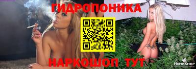 ГАЛЛЮЦИНОГЕННЫЕ ГРИБЫ Бугуруслан