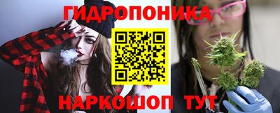 ГАЛЛЮЦИНОГЕННЫЕ ГРИБЫ Бугуруслан