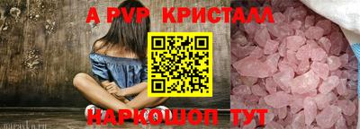 кокаин перу Бузулук