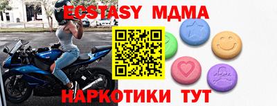 ГАЛЛЮЦИНОГЕННЫЕ ГРИБЫ Бугуруслан