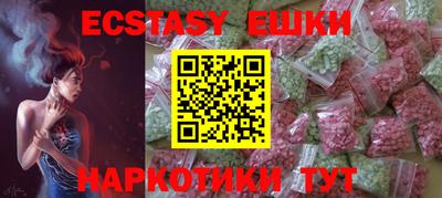 кокаин перу Бузулук