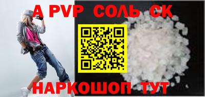 Альфа ПВП Будённовск