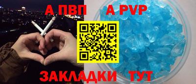 Альфа ПВП Будённовск