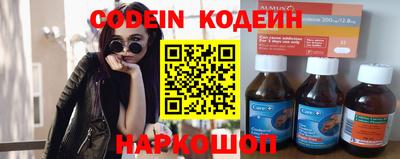 кокаин перу Бузулук
