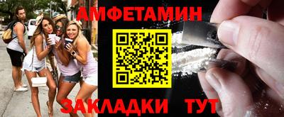 кокаин перу Бузулук
