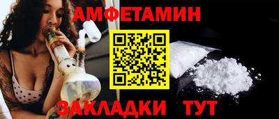 Альфа ПВП Будённовск
