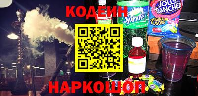 ГАЛЛЮЦИНОГЕННЫЕ ГРИБЫ Бугуруслан