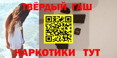 ГАЛЛЮЦИНОГЕННЫЕ ГРИБЫ Бугуруслан