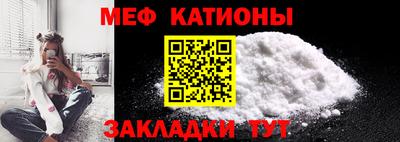 ГАЛЛЮЦИНОГЕННЫЕ ГРИБЫ Бугуруслан