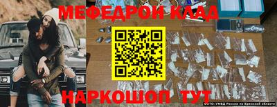 ГАЛЛЮЦИНОГЕННЫЕ ГРИБЫ Бугуруслан