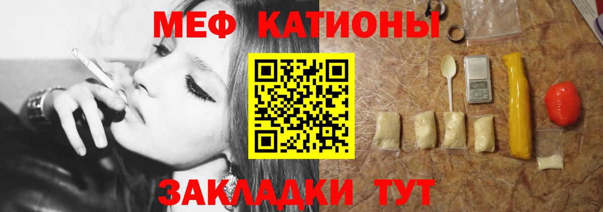 Мефедрон мука Лосино-Петровский