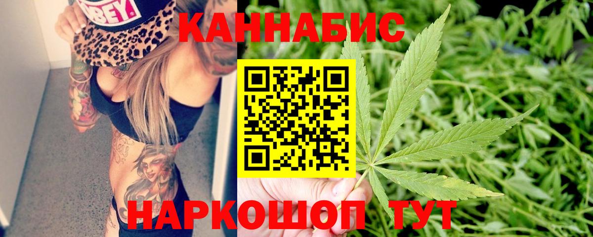 Марихуана ГИДРОПОН  МАРИХУАНА индика  Лосино-Петровский  Вход с VPN  Каннабис индика 